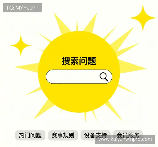 问题速递